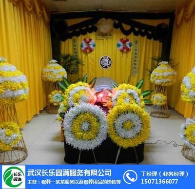 武汉长乐圆满服务 用专业与温情守护生命最后的尊严