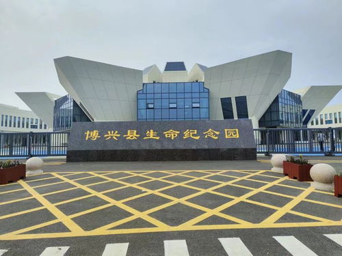 博兴县市场监督管理局对殡葬服务收费进行检查
